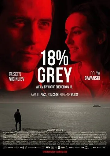18% серого (2020) торрент