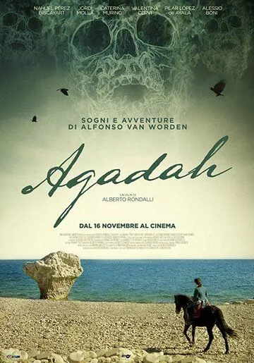 Агада (2017) торрент