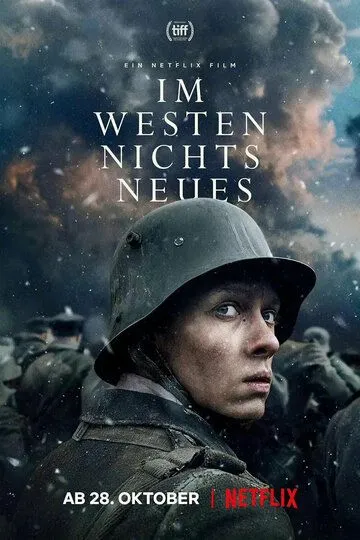 Скачать На Западном фронте без перемен