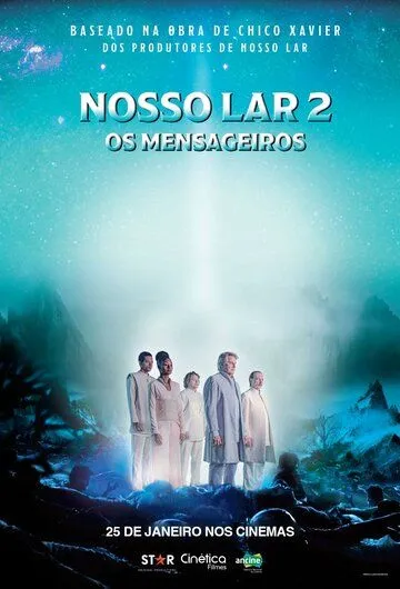 Nosso Lar 2: Os Mensageiros (2024) торрент