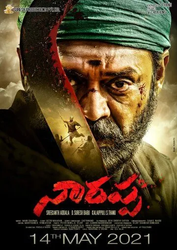Narappa (2021) торрент