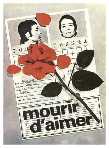 Умереть от любви (1970) торрент