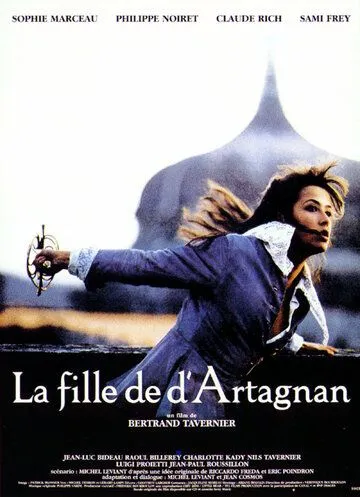 Дочь д`Артаньяна (1994) торрент