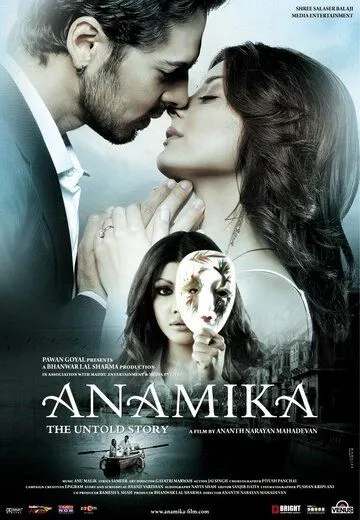 Анамика (2008) торрент