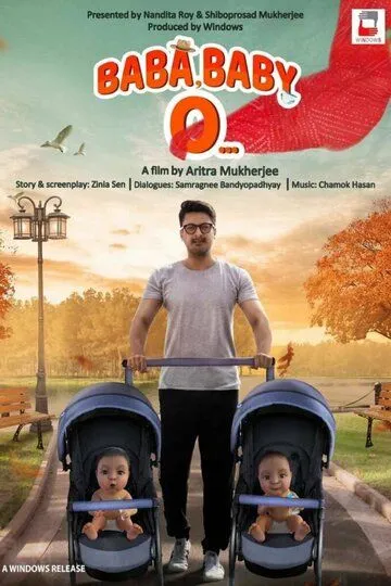 Скачать Baba Baby O