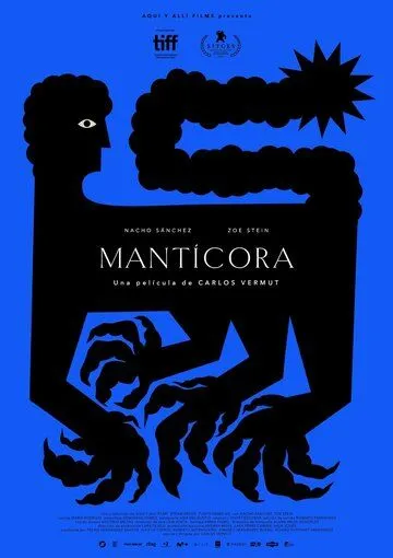 Мантикора (2022) торрент