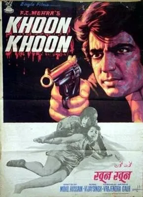 По следам убийцы (1973) торрент