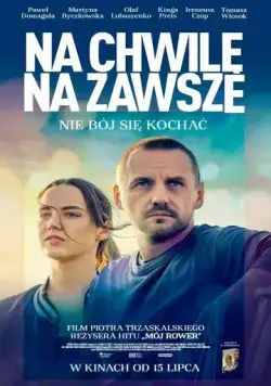 Сейчас и навсегда (2022) торрент