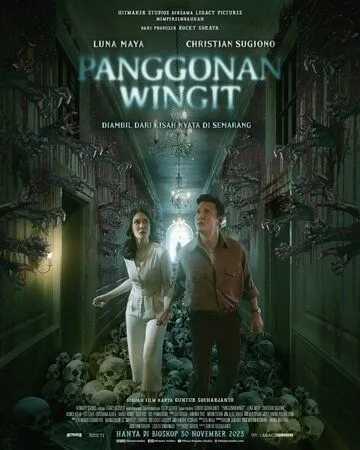 Panggonan Wingit (2023) торрент