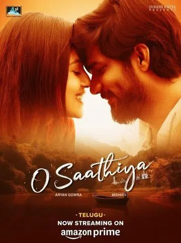 Скачать O Saathiya 2023 торрент