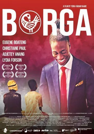Борга (2021) торрент