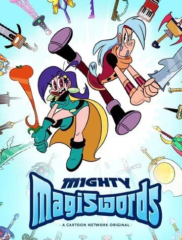 Могучие магимечи (2015) торрент