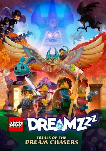 Скачать LEGO Dreamzzz: Испытания охотников за мечтами