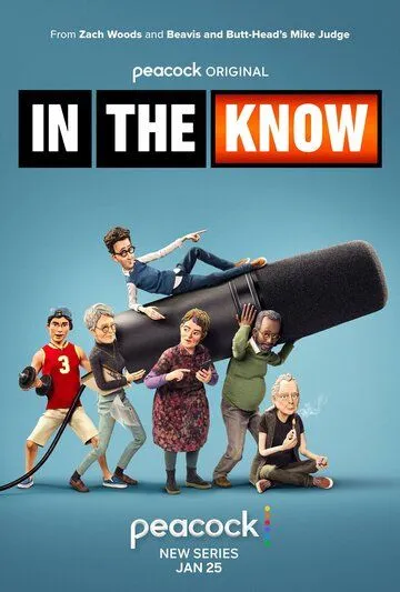 In the Know (2024) торрент