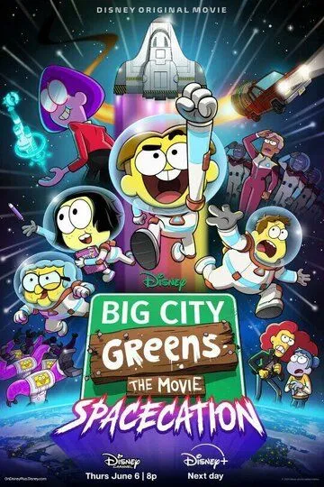 Скачать Big City Greens the Movie: Spacecation