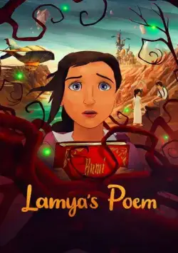 Поэма Ламии (2021) торрент