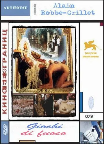 Игра с огнем / Le jeu avec le feu (1974) фильм торрент Игра с огнем / Le jeu avec le feu (1974) фильм скачать через торрент в хорошем качестве