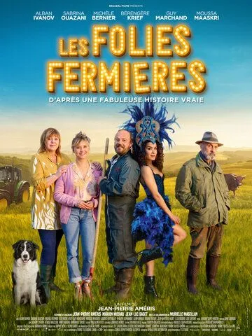 Фермерское безумие (2022) торрент