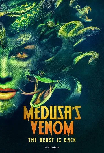 Яд медузы (2023) торрент
