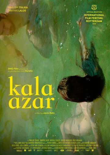 Скачать Кала-Азар