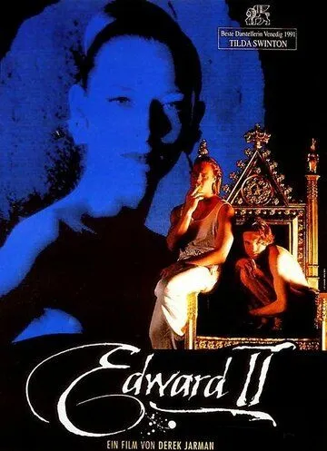 Эдвард II (1991) торрент