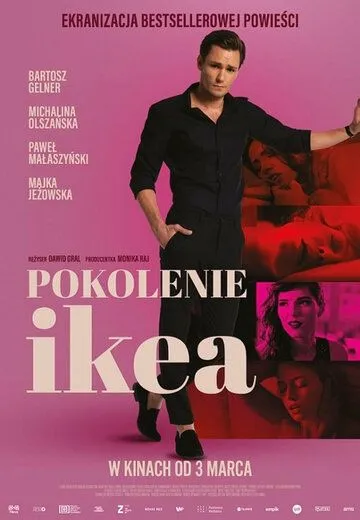Скачать Pokolenie Ikea (2023) через торрент бесплатно