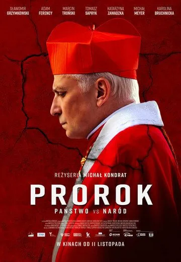 Пророк (2022) торрент