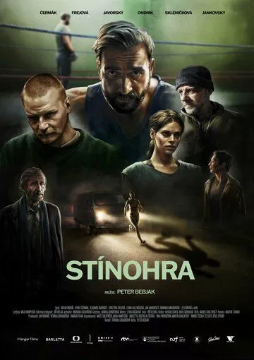Игра теней (2022) торрент