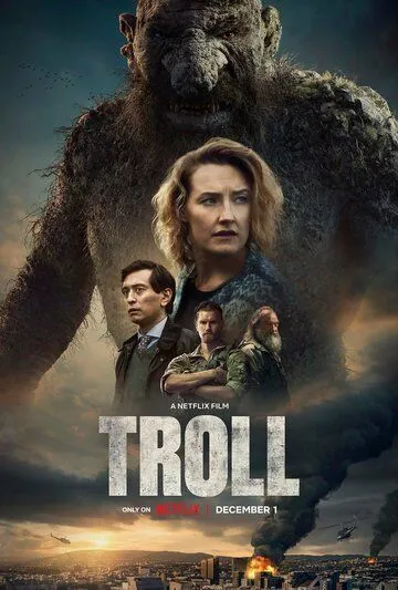 Скачать Тролль