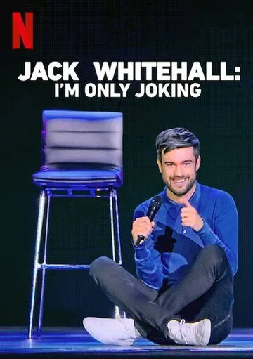 Jack Whitehall: I'm Only Joking (2020) торрент