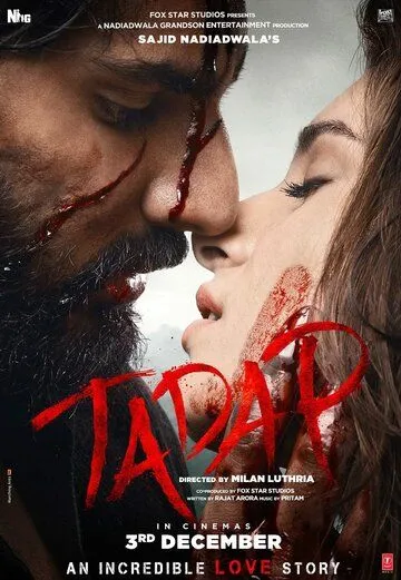 Tadap (2021) торрент