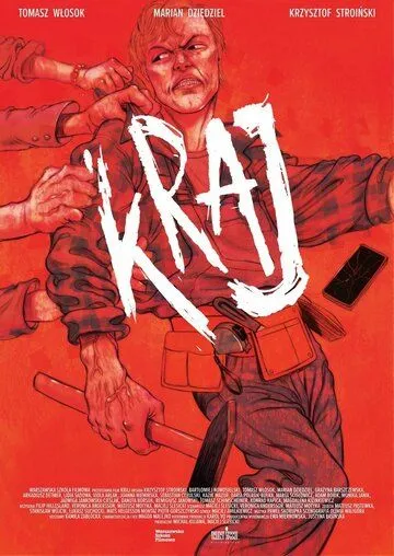 Скачать Край (2021)