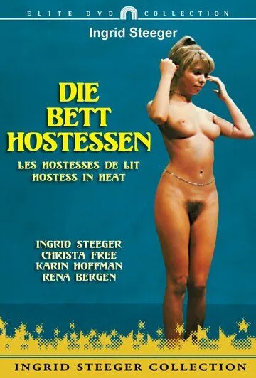 Постельный эскорт (1973) торрент