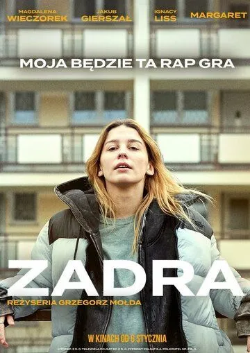 Zadra (2022) торрент
