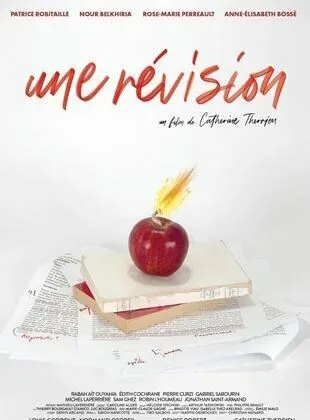 Une révision (2021) торрент
