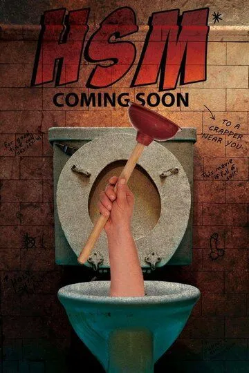 Скачать Holy Shit Man!
