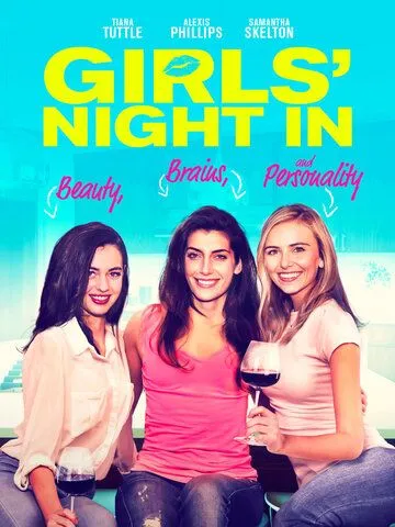 Скачать Girls' Night In