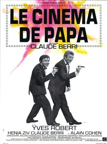 Папино кино (1971) торрент