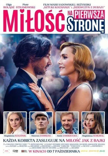 Milosc na pierwsza strone (2022) торрент