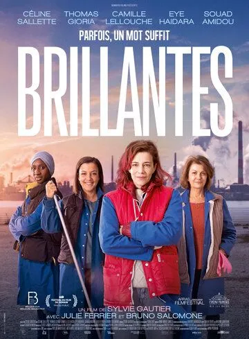 Brillantes (2022) торрент