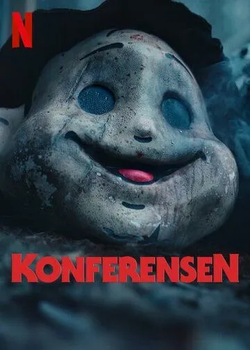Скачать Конференция (2023)