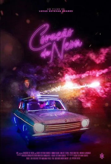 Скачать Неоновое сердце (2023)