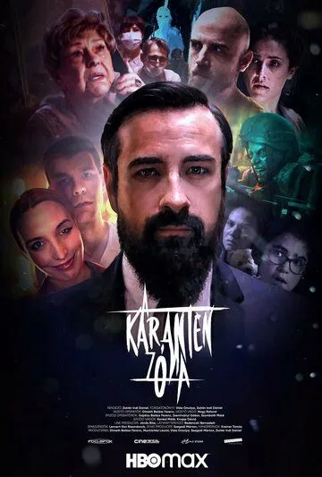A Karantén Zóna (2022) торрент