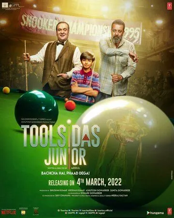 Тулсидас младший (2022) торрент