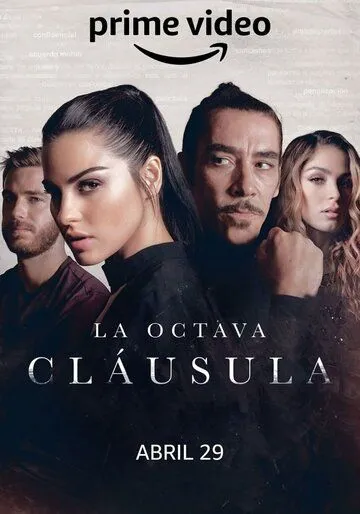 La octava cláusula (2022) торрент