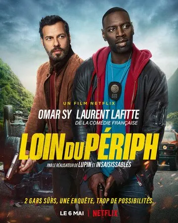 Шутки в сторону 2 (2021) торрент