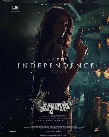 Baang (2023) торрент