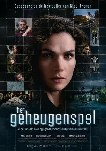 Het geheugenspel (2023) торрент