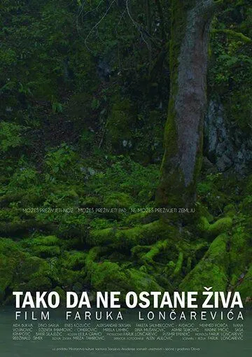 Tako da ne ostane ziva (2021) торрент