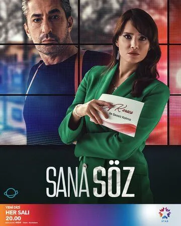 Обещаю тебе (2021) торрент